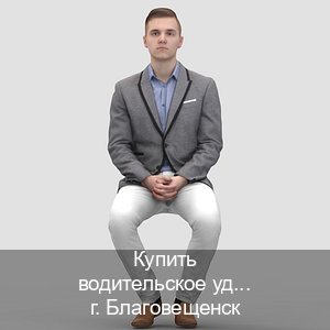 Легальные права в г. Благовещенск (Купить водительское удостоверение в Благовещенске) - инструктор Иван 35