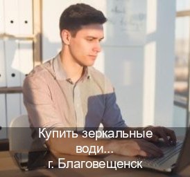 Помощь с ВУ в г. Благовещенск (Купить зеркальные водительские права в Благовещенске) - инструктор Евгений 7